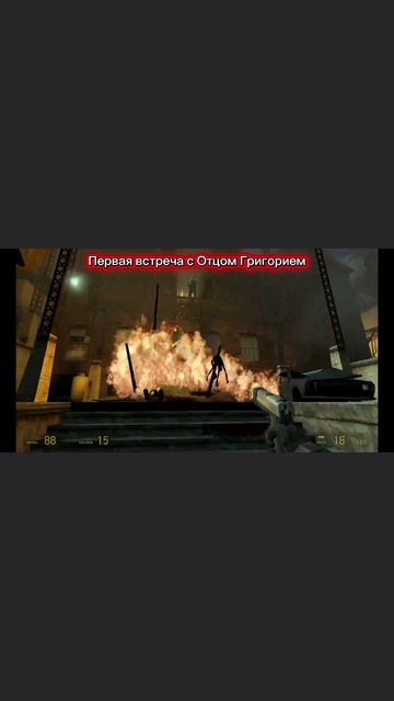 Первая встреча с Отцом Григорием