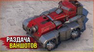 Переломил ход боя И ХРЕБТЫ ПРОТИВНИКОВ!!111 • Crossout • Лавина Холодильник