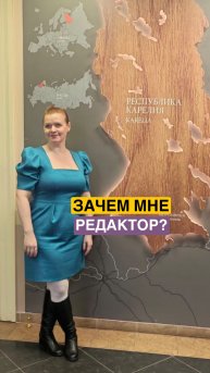 Зачем нужен редактор в литературе?