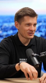 Где начинается БАЛАНС?