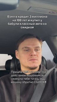 Когда купил хороший автомобиль в кредит но есть нюанс 🤣