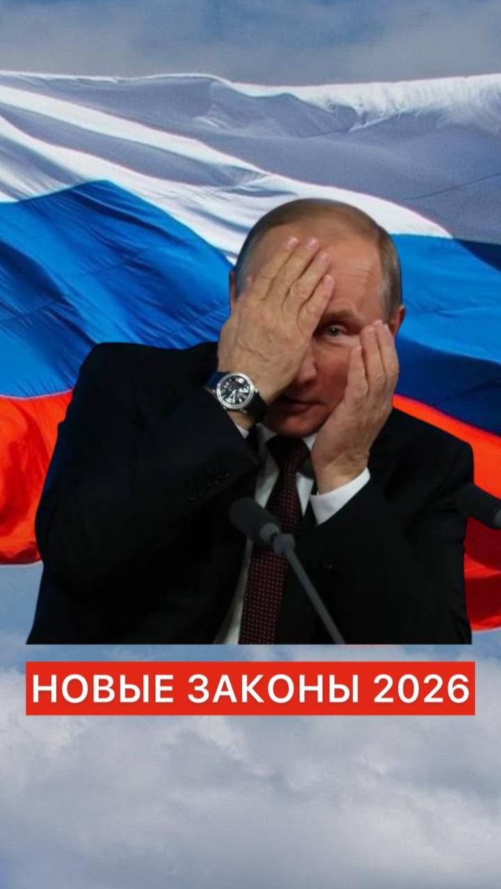 НОВЫЕ ЗАКОНЫ В НЕДВИЖИМОСТИ