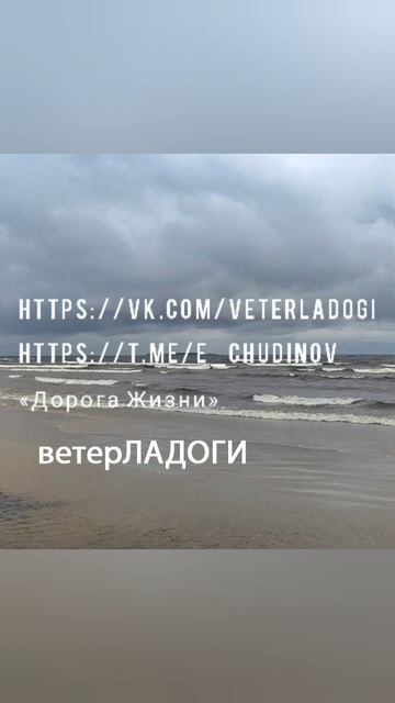 С помыслами светлыми...