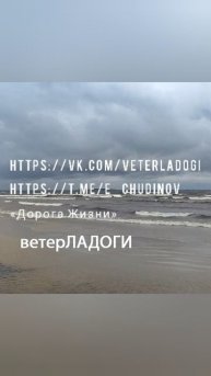 С помыслами светлыми...