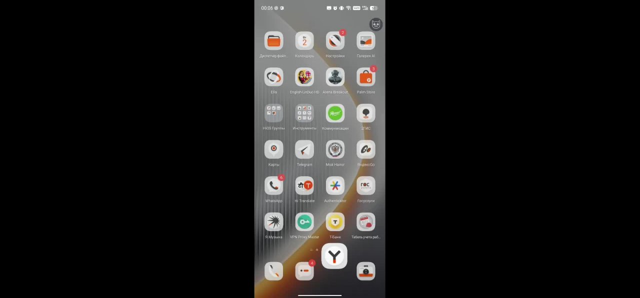 Arena Breakout-мобильная игра