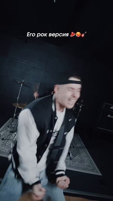 Как тебе такая версия трека? #slame #кавер #рок #молодым