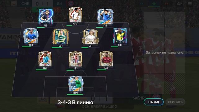 новый челлендж в равной игре