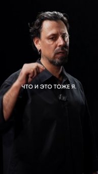 Когда ты не знаешь свои вытесненные части — ты живёшь реакциями.