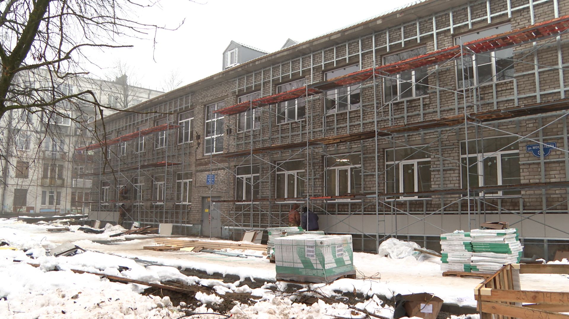 Центр для участников СВО