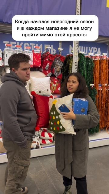 Ну что, начинаем наполняться новогодним настроением ❄️🎄🎅🏼 кто уже поставил елку?