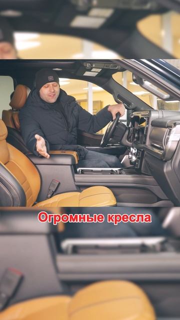 Все фишки Ford F-250