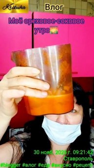 влог/соковое утро🥤