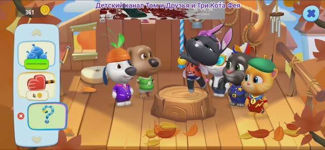 Том и Друзья Мультфильм Игра