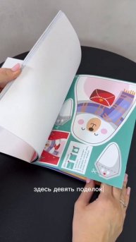 Письмо от Деда Мороза : WB 482232036