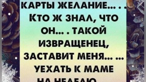 Анекдоты, юмор, статусы, приколы 😁