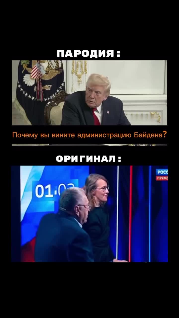 🇷🇺 Поддержи наших героев!