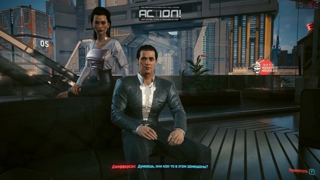 Cyberpunk 2077.  Джуди Водолазка.. Пентхаус Паралесов, найти слежку. 60FPS