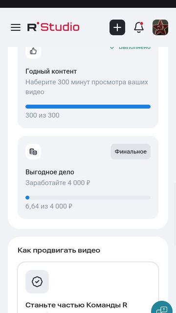 О монетизации и 😭