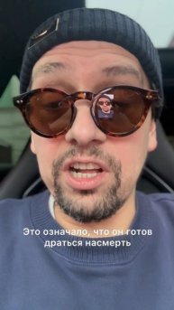 🎩 ОТКУДА ВЗЯЛАСЬ ФРАЗА " БРОСИТЬ ПЕРЧАТКУ " ? #брендовыевещи