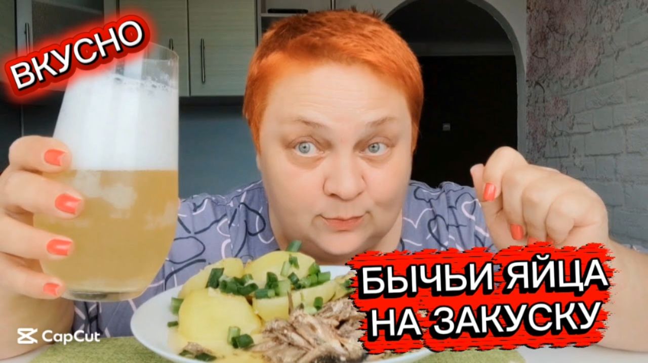 Мукбанг ЖЕНСКИЕ ИСТОРИИ под вкусный обед!