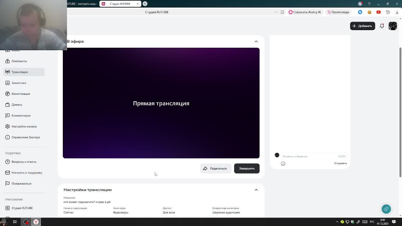 кто может задонатить? играю в рб