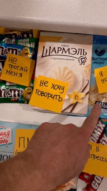 МУЖ ВСЕ ЗНАЕТ