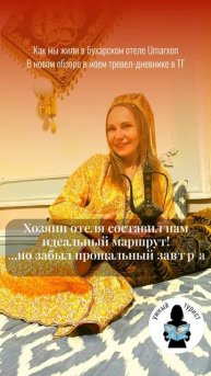 Какой удивительный Узбекистан и гостеприимный