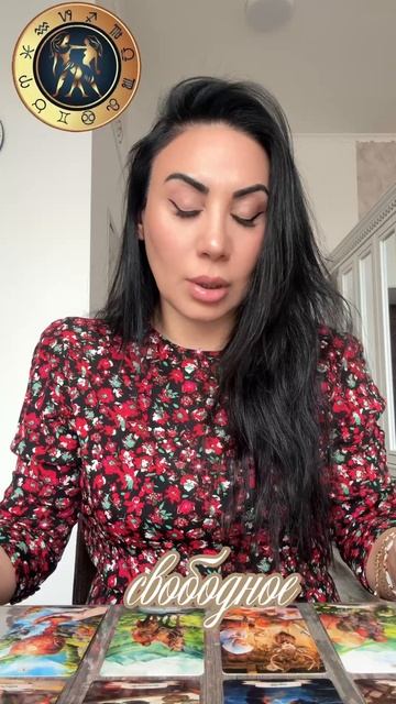 ♊ БЛИЗНЕЦЫ гороскоп на декабрь 2025. Таро прогноз. Таролог Аида Мартиросян