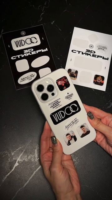 Стикеры уже в продаже🔥 Приобрести их можно на сайте atasmedia.ru