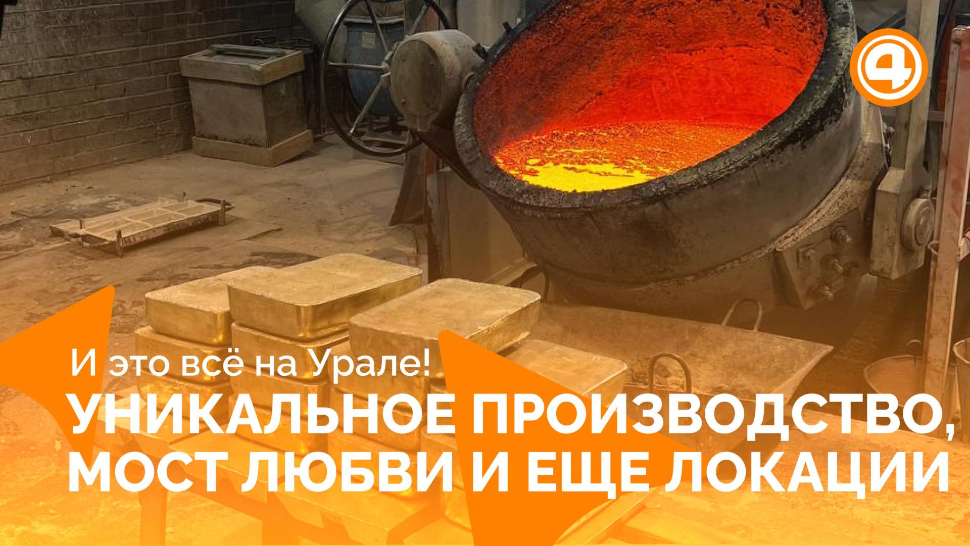 Зимний Урал: горнолыжка, секреты и необычные места