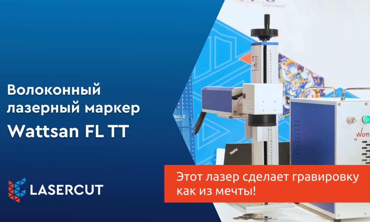 Этот лазер сделает гравировку как из мечты!
