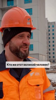 Стройка без мата. Нестандартный диалог (юмор)