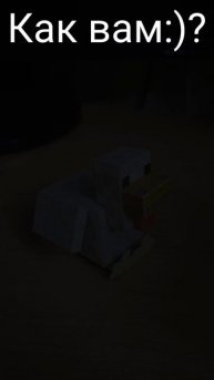 Бумажные мобы Майнкрафт Курица из бумаги (БЕЗ ПРИНТЕРА) #shorts