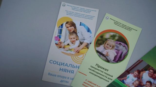 Открытие комнаты матери и ребёнка в ПензГТУ