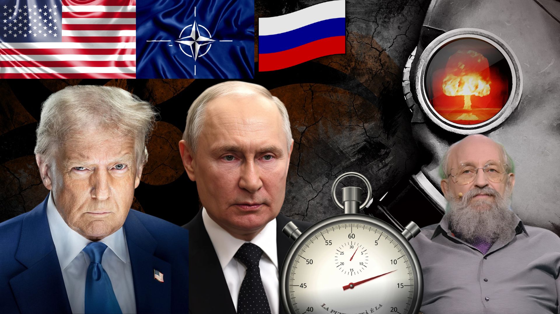 Ядерная гонка вооружений состоится между США и России? Анатолий Вассерман