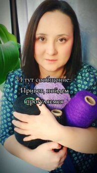 Тгк: Alex_MalKnits #вязание #пряжа #бобиннаяпряжа #юмор