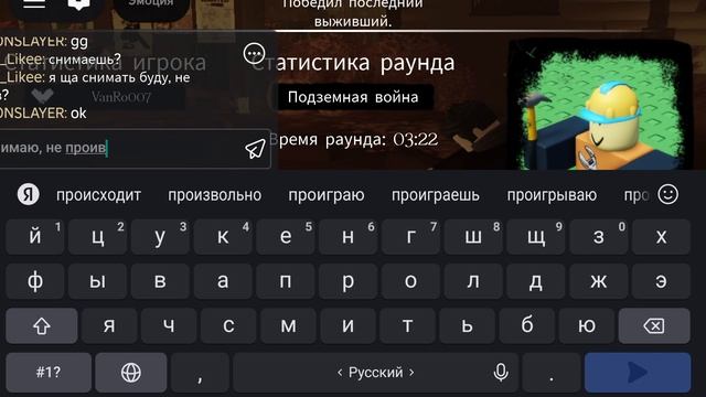 Форсакен 2 (скипнул килера из-за лагов, но сыграл норм)