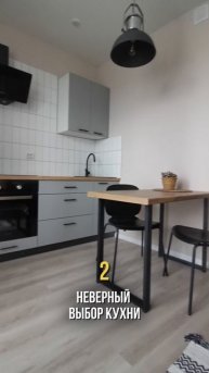 5 ошибок ПОСЛЕ ПОЛУЧЕНИЯ КЛЮЧЕЙ ОТ НОВОЙ КВАРТИРЫ! | хоумстейджинг | ремонт | декор| интерьер |