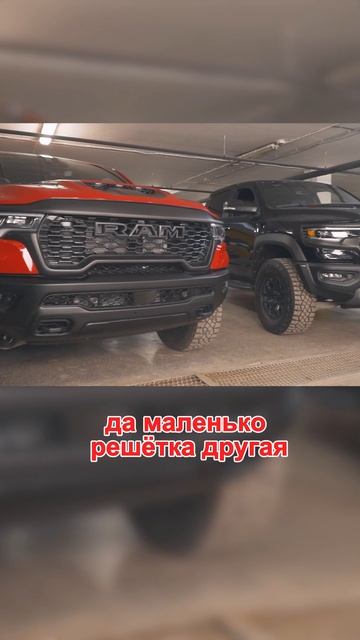 Большая тройка бездорожных монстров! RAM TRX, RAM RHO, Ford Raptor!!!