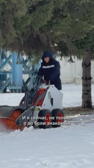 Бобкэт на минималках?