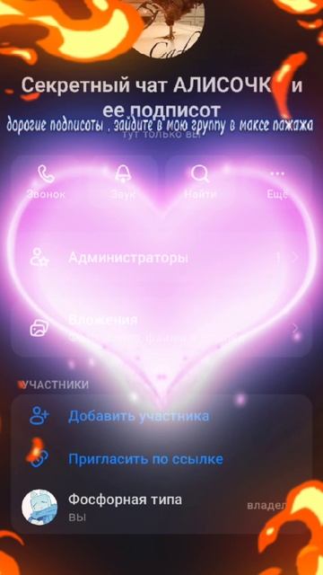 Ссылка в описании крч