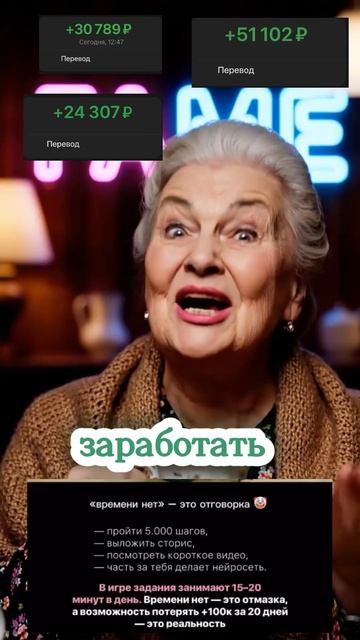 Игра Нейроденьги