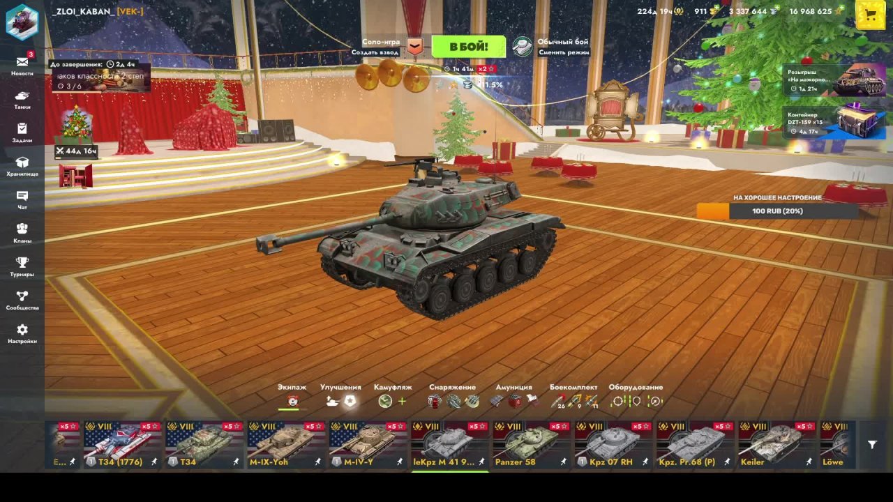 Стрим  #Tanks Blitz# #  играю на технике по выбору зрителей#