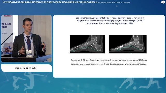 29 ноября 2025 Часть_2