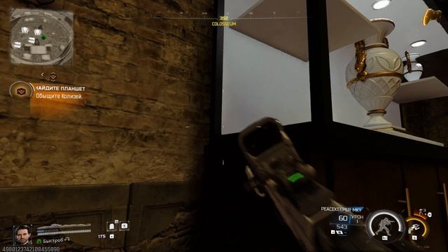 Call of Duty Black Ops 7 Операция крах