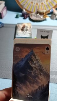 Двадцать пятое декабря 2025 года. Карта дня