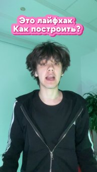 Лайфхак : как построить ловушку для зомби в Майнкрафте 😈