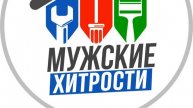 Работа мастеров по подготовке места слива воды с крыши перед монтажом финишного кровельного материал