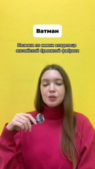 Словарь художника. Часть 3