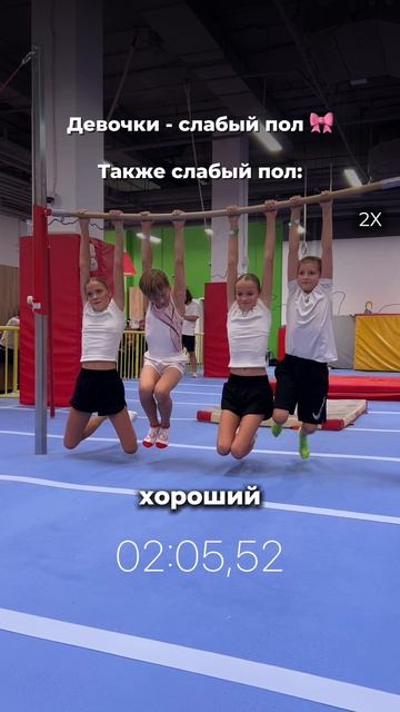 Шоу «Титаны» в реальной жизни 😅